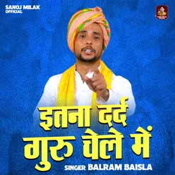 Itana Dard Guru Chele Mein (Hindi)