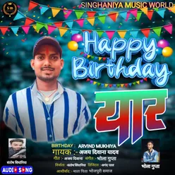 Happy Birthday Yaar (Bhojpuri)