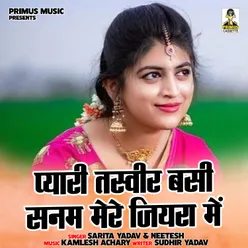 Pyari Tasvir Basi Sanam Mere Jiyra Me (Hindi)