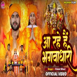 Aa Rahe Hai Bhagwa Dhari (Bhojpuri)