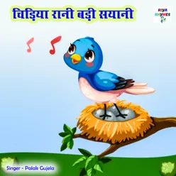 Chidiya Rani Badi Sayani (Hindi)