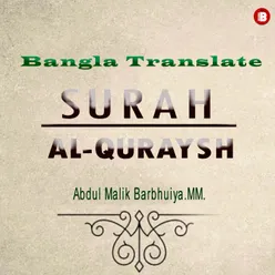 Surah Al-Quraysh Bangla Translation