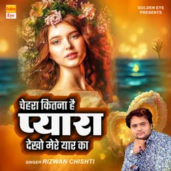 Chehera Kitna Hai Pyara Dekho Mere Yaar Ka MP3 Song Download Chehera