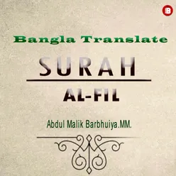 Surah Al-Fil Bangla Translation