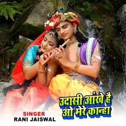 Udasi Ankhe Hai O Mere Kanha