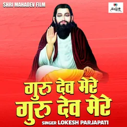 Guru Dev Mere Guru Dev Mere (Hindi)