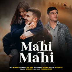 Mahi Mahi Mahi (hindi)
