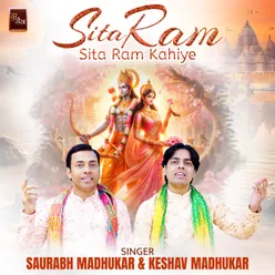 Sita Ram Sita Ram Kahiye (Ram Bhajan)