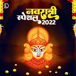 Navratri Special 2022