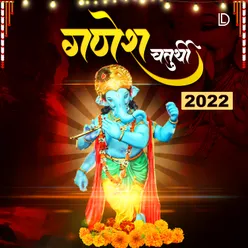 Ganesh Chalisa