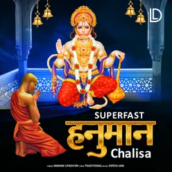 Superfast Hanuman Chalisa