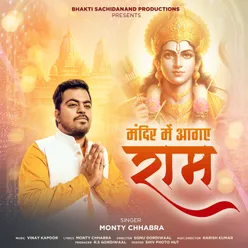 Mandir Mein Aa Gaye Ram (Hindi)
