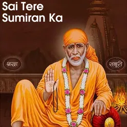 Sai Tere Sumiran Ka