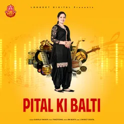 Pital Ki Balti
