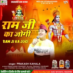 Ram Ji Ka Jogi Bolo Ram