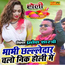 Bhabhi Chhalledar Chalo Holi Main