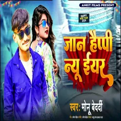 Jaan Happy New Year (New Year Song)