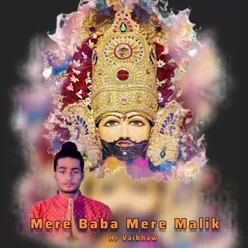 Mere Baba Mere Malik