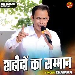 Shahidon Ka Samman (Hindi)