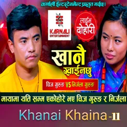 Khanai Khaina 2