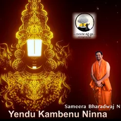 Yendu Kambenu Ninna