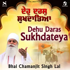 Dehu Daras Sukhdateya