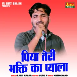 Piya Teri Bhakti Ka Pyala (Hindi)