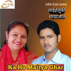 Ka Ho Maitya Ghar