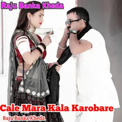 Cale Mara Kala Karobare