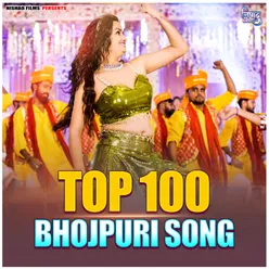 Top 100 Bhojpuri Song (Bhojpuri)