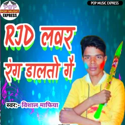 Rjd Lover Rang Dalto Ge