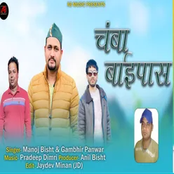 Chamba Baipass (Ab music)