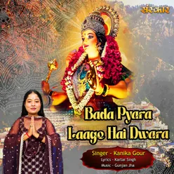 Bada Pyara Laage Hai Dwara