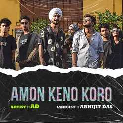 Amon Keno Koro