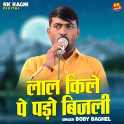 Lal Kile Par Padho Bijli (Hindi)