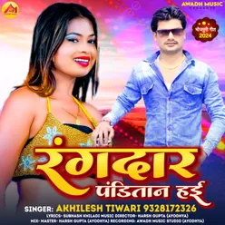 Rangdar Panditan Hai (Bhojpuri)