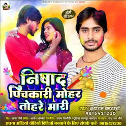 Nishad Pichkari Mohar Tohare Mari (bhojpuri)