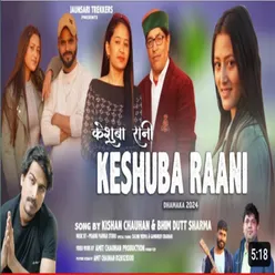 Keshuba Rani (Jonsari song)