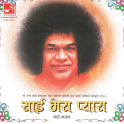 Sairam Maan Ma _TM