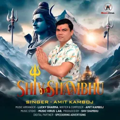 Shiv Shambhu (hindi)