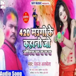 420 Maugi Ke Kahani Ji Holi Jogira Song