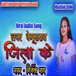 Lover Begusarai Jila Ke (Maithili)