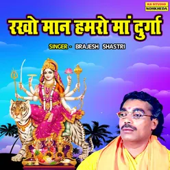 Rakho Maan Hamaro Maa Durga