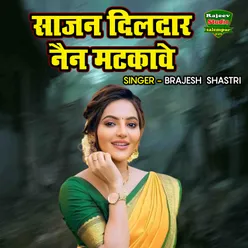 Sajan Dildar Nain Matkawe (hindi)