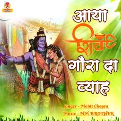 Gora Da Viah (Shiv bhajan)