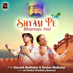 Shyam Pe Bharosa Hai (Khatu Shyam Bhajan)