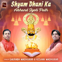 Shyam Dhani Ka Akhand Jyoti Path (Khatu Shyam Bhajan)
