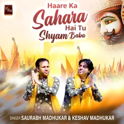 Haare Ka Sahara Hai Tu Shyam Baba (Khatu Shyam Bhajan)