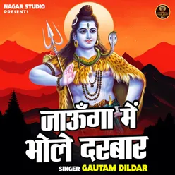 Jaunga Mein Bhole Darbar (Hindi)