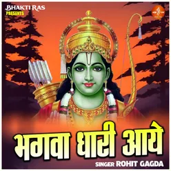 Bhagwa Dhari Aaye (Hindi)